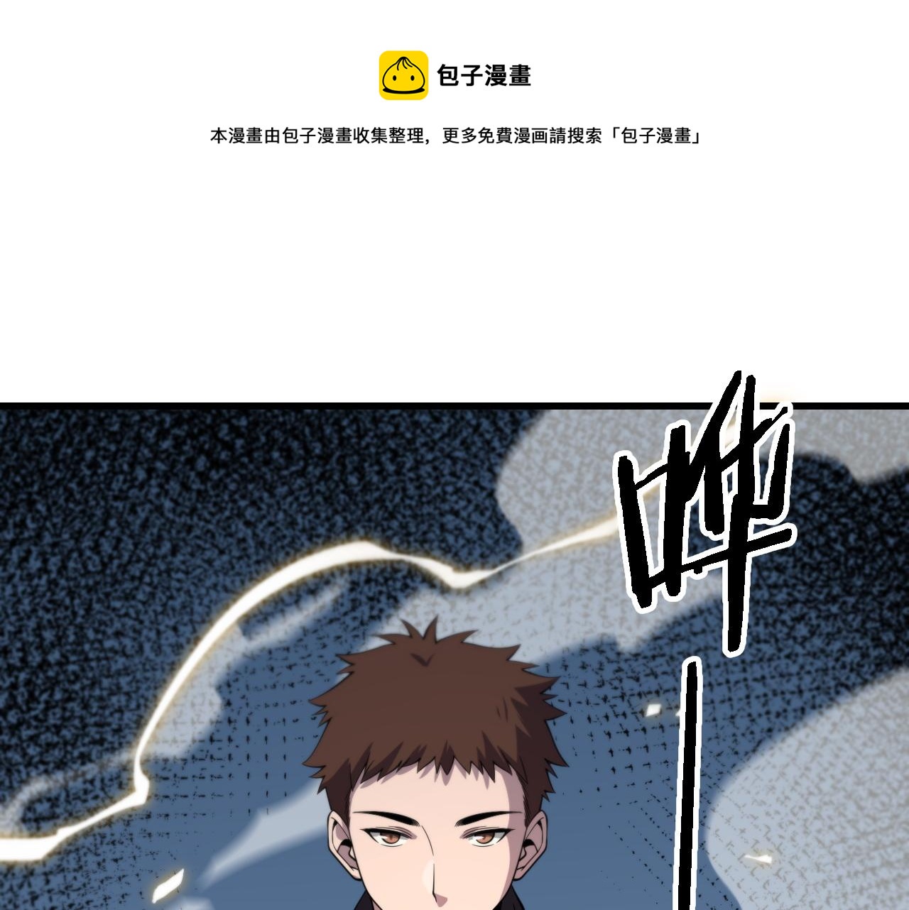 第23话 玉佩合一72
