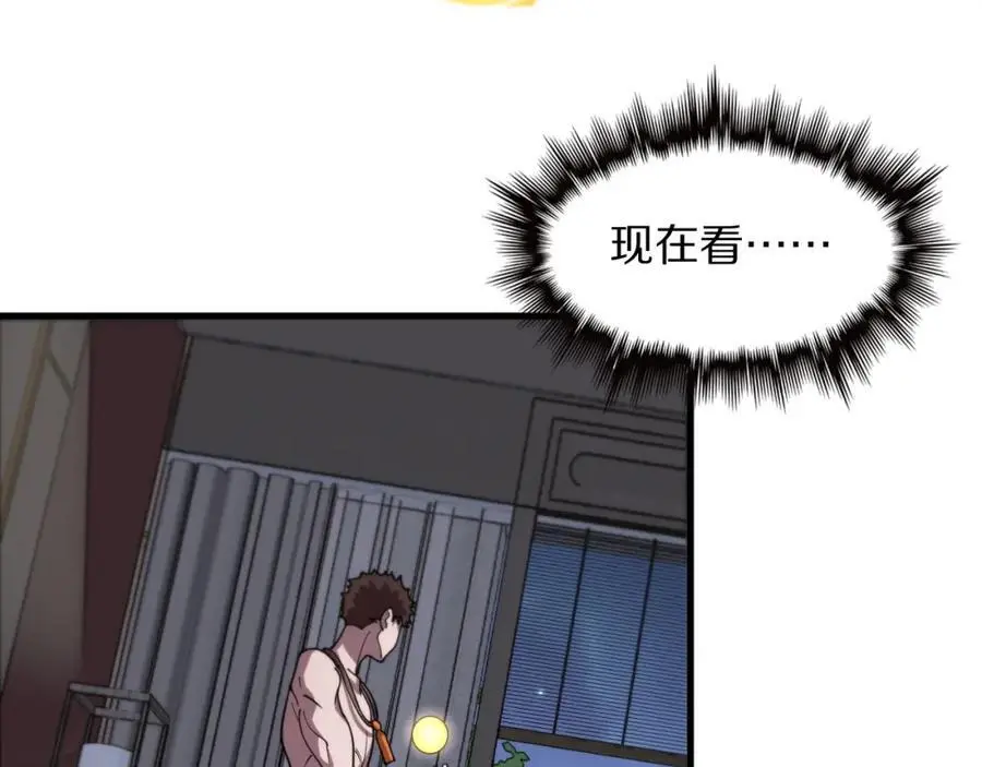 第105话 回到滨海静养109