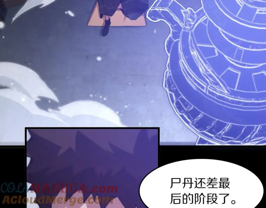 第109话 命里的劫数80