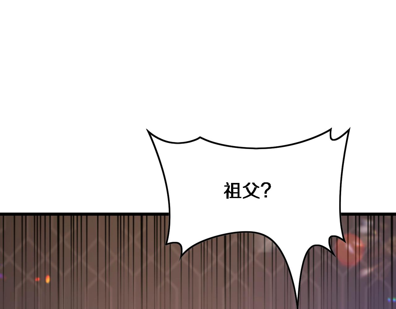第49话 播磨流137
