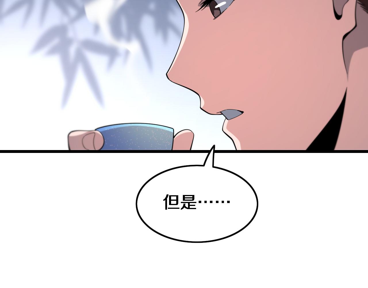 第59话 夺回地书105