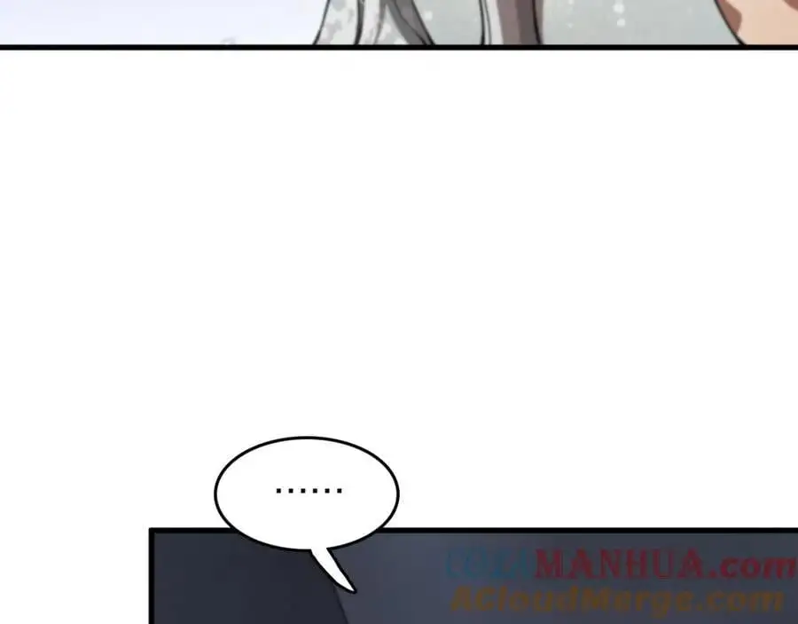 第107话 净化太阴尸丹116