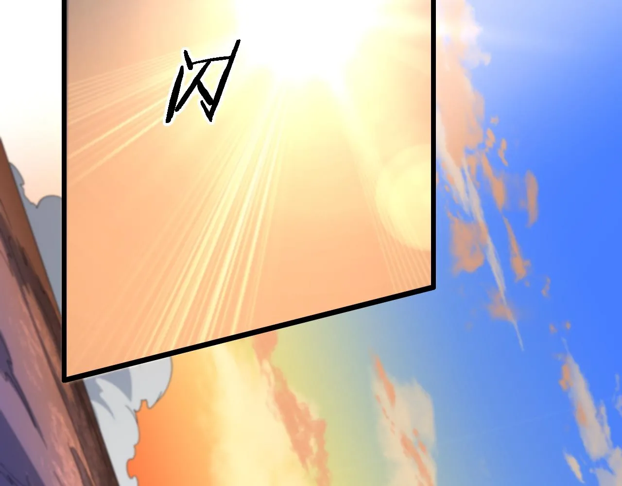 第77话 蓬莱核心84
