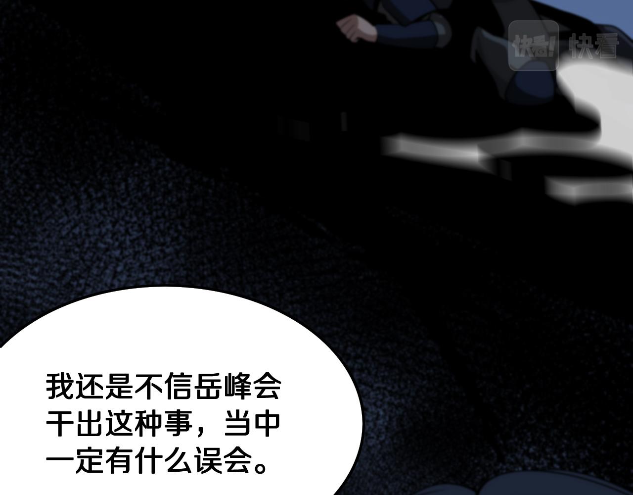 第19话 敌暗我明68