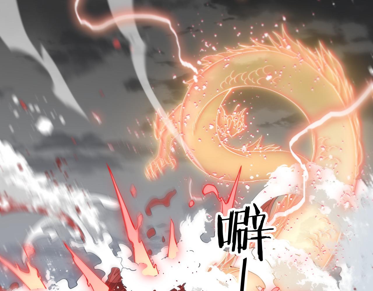 第31话 剑断血海40