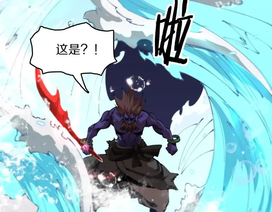 第102话 灰飞烟灭7