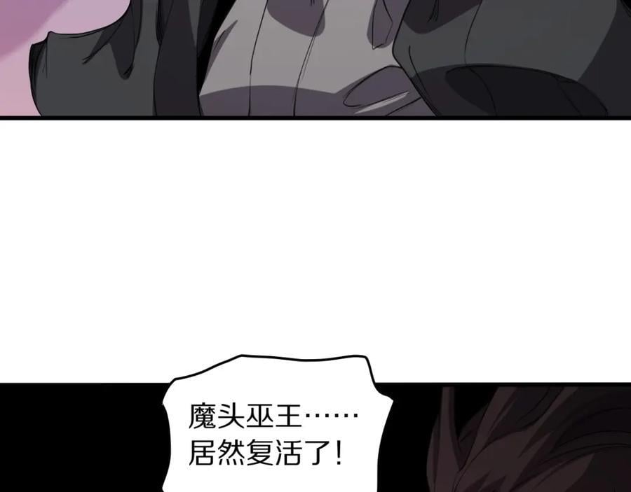 第99话 万灵活祭6