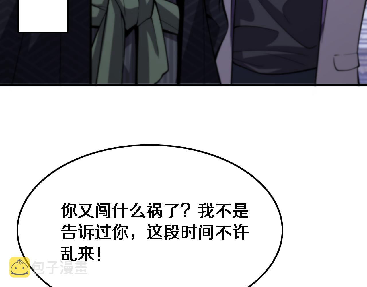 第49话 播磨流159