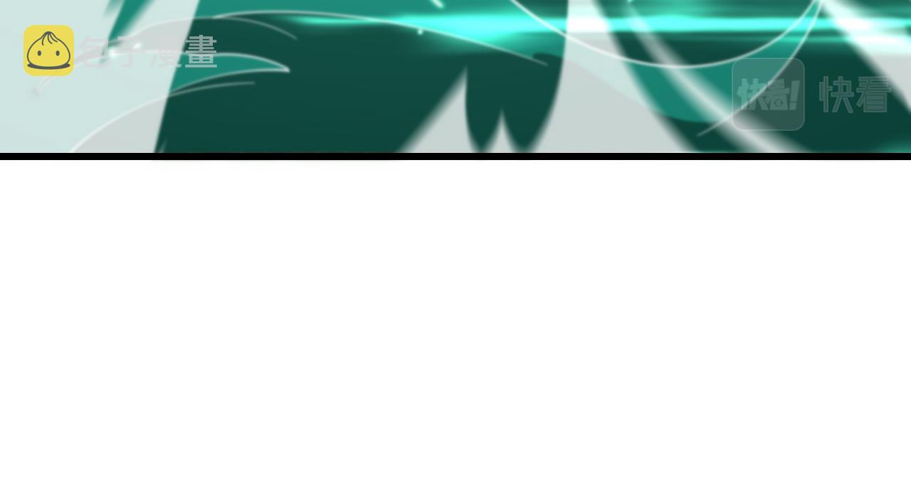 第57话 地煌道宫86
