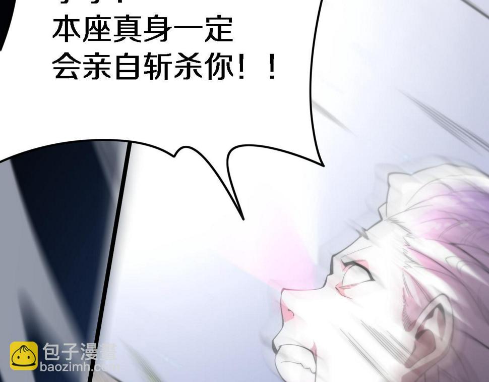 第74话 玄黄宇宙130