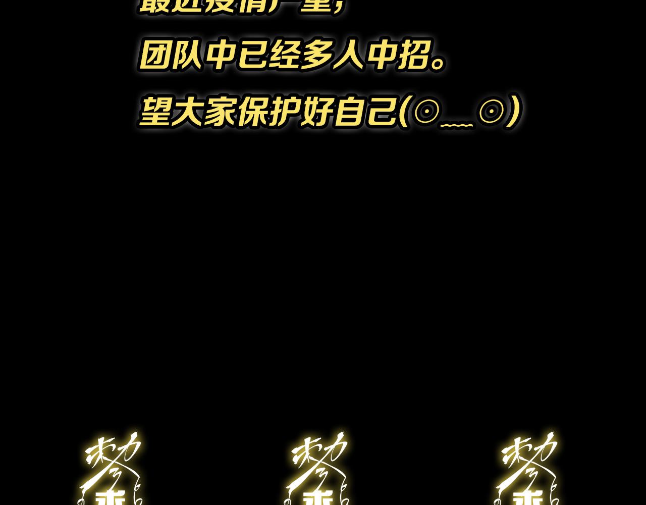 第61话辈分140