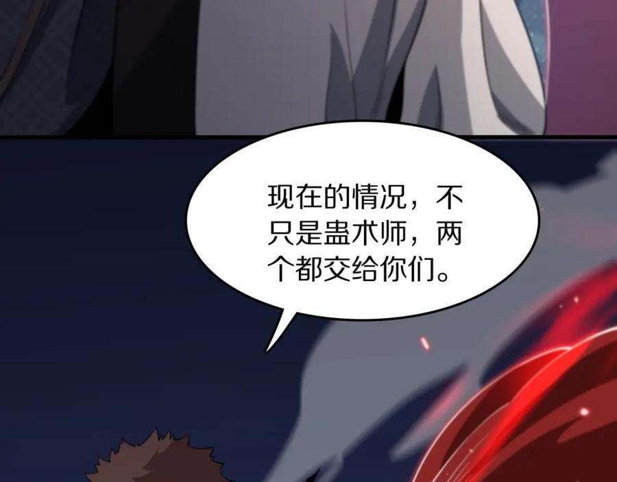 第94话 目标在地下121