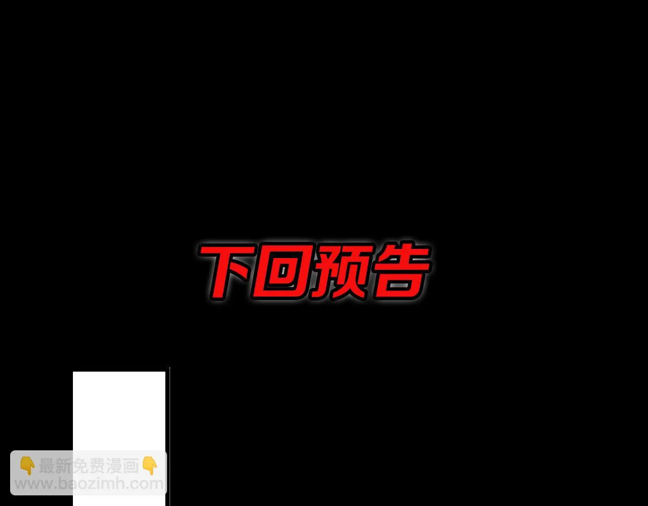 第78话 青龙的试炼160