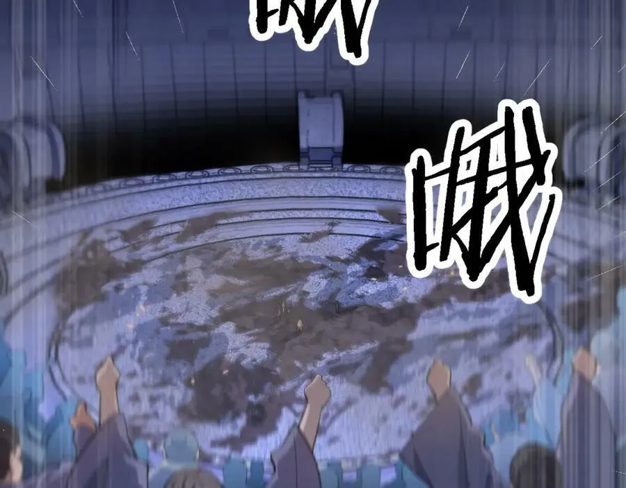第68话 谢罗的天雷地火！86