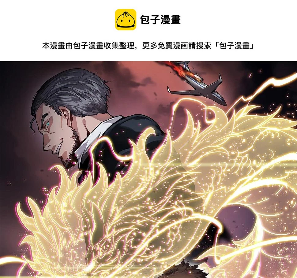 第69话 共赴灵泉界0