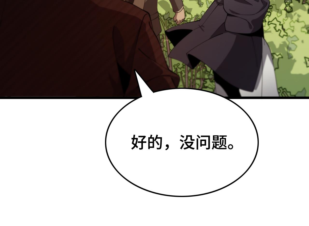 第10话 麒麟诛邪81