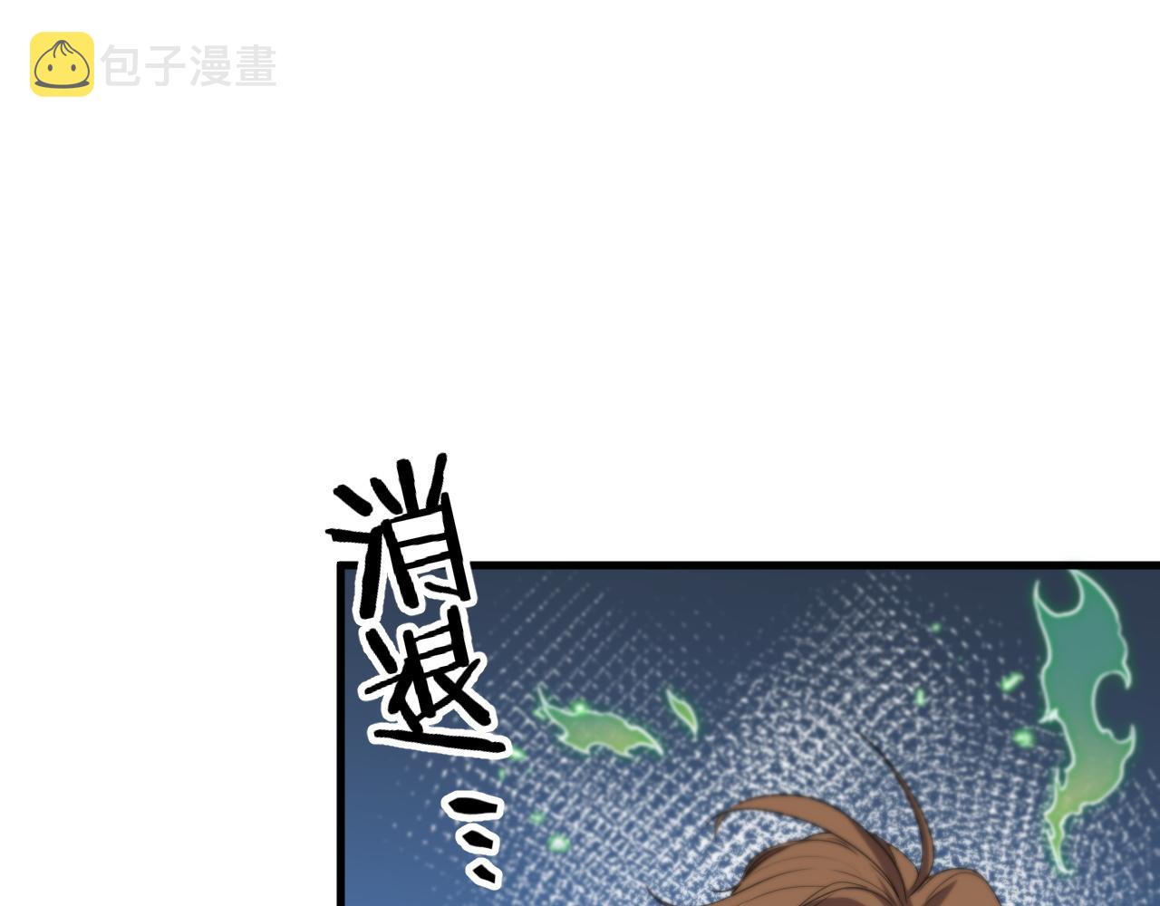第59话 夺回地书24