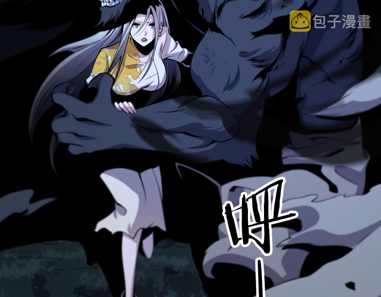 第44话 天狼啸月52