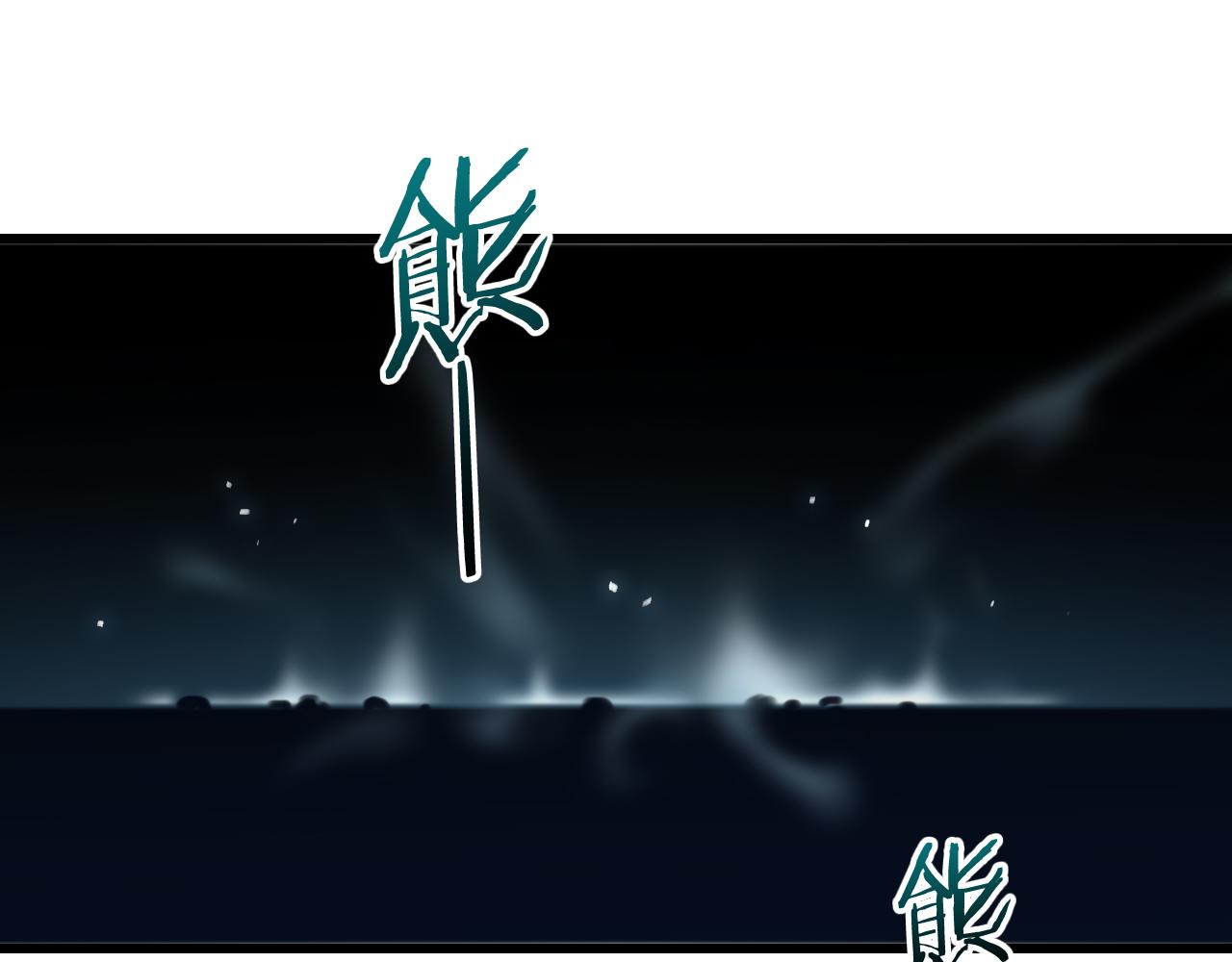 第37话 折纸成兵146