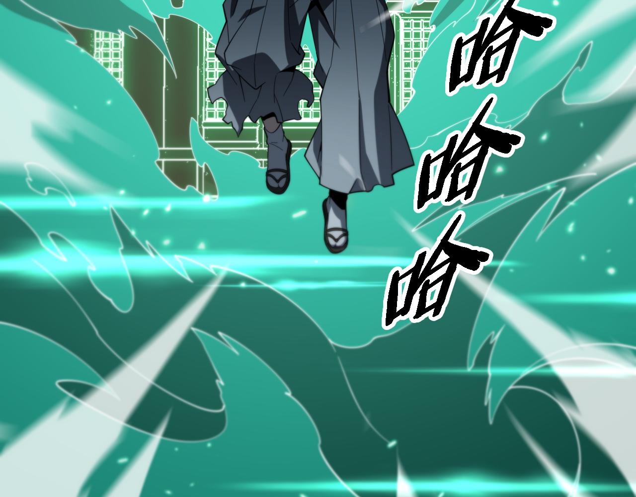 第57话 地煌道宫85