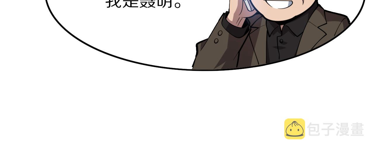 第28话 惺惺相惜74