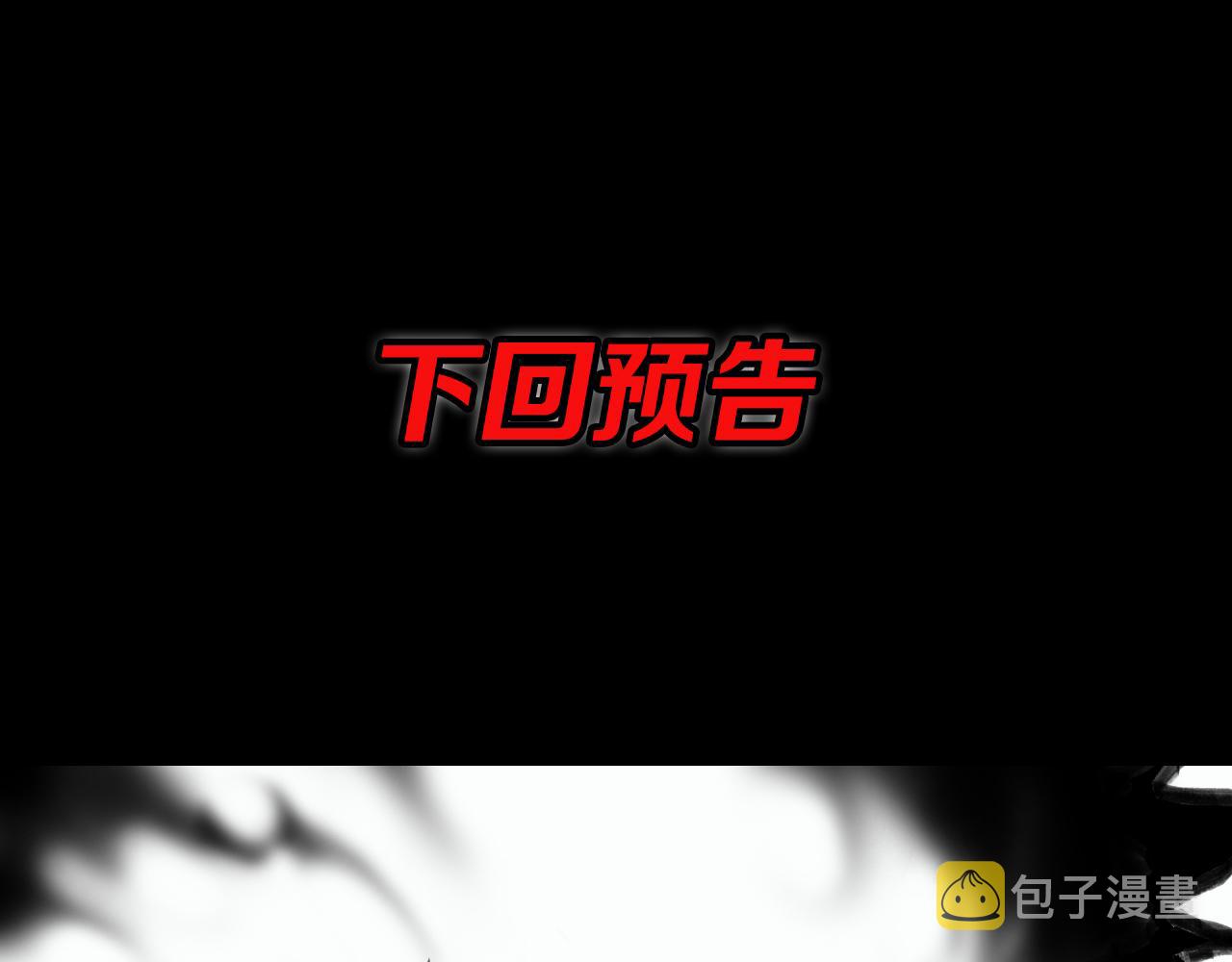 第38话 邪将真身160