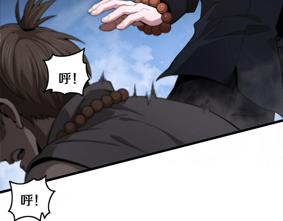 第71话 袭击122