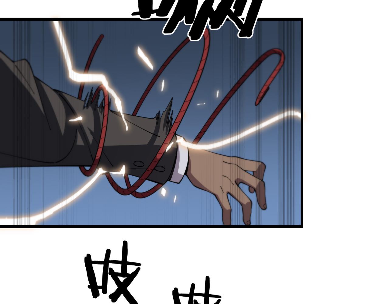 第19话 敌暗我明13