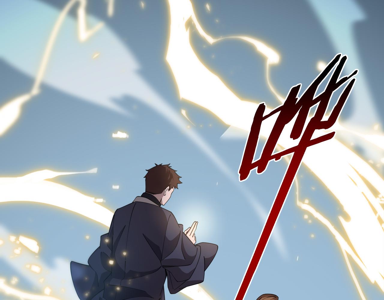 第14话 血髓阴阳鱼117