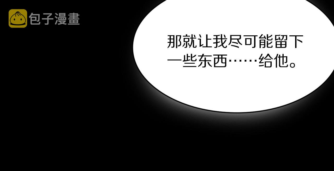 第38话 邪将真身120