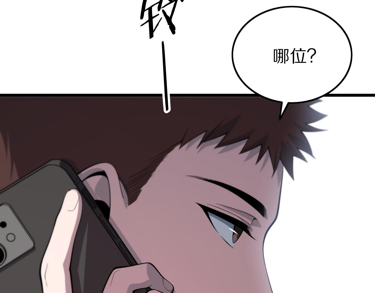 第28话 惺惺相惜73