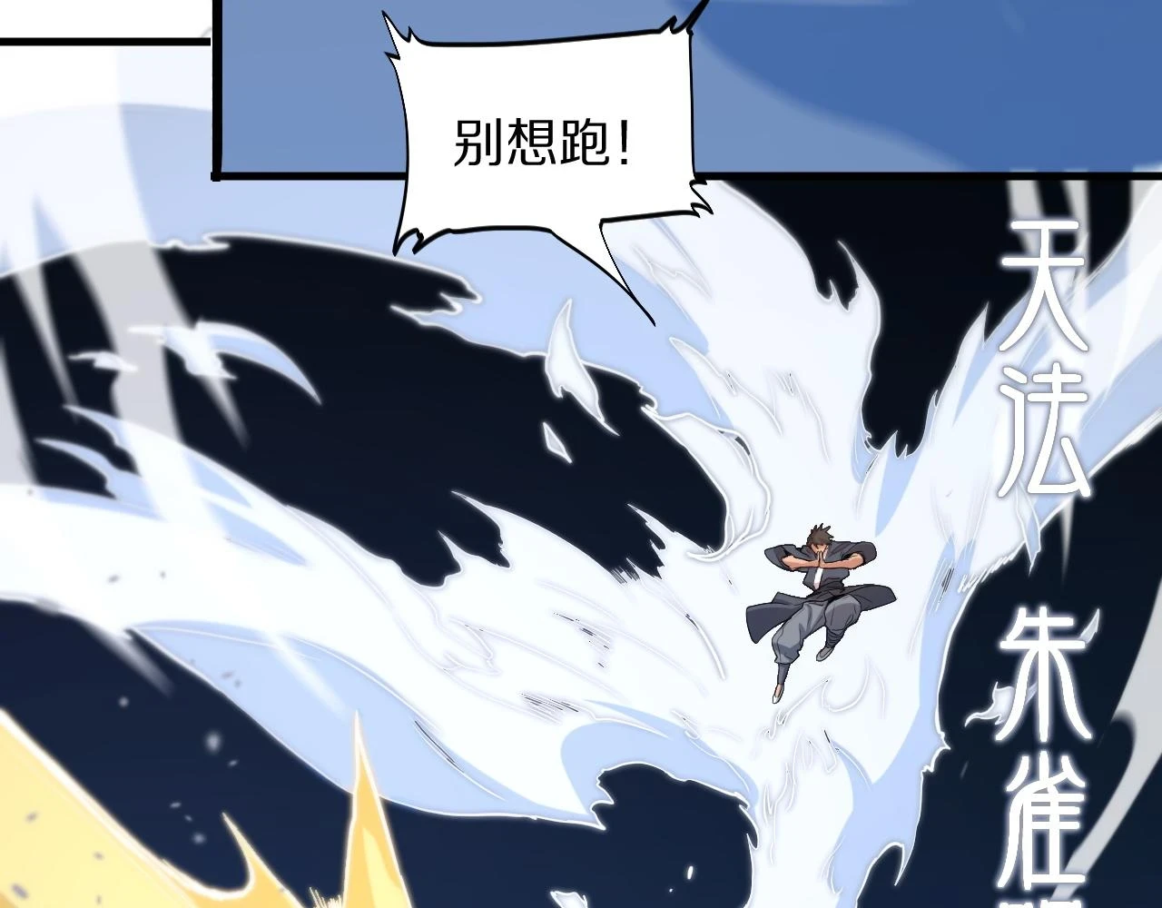 第67话 谢罗的火法126