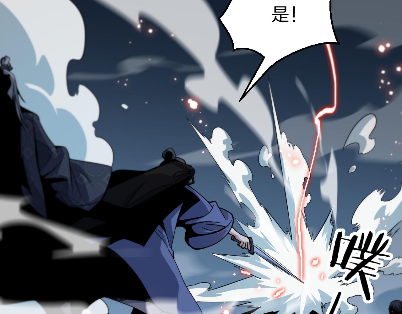 第37话 折纸成兵94