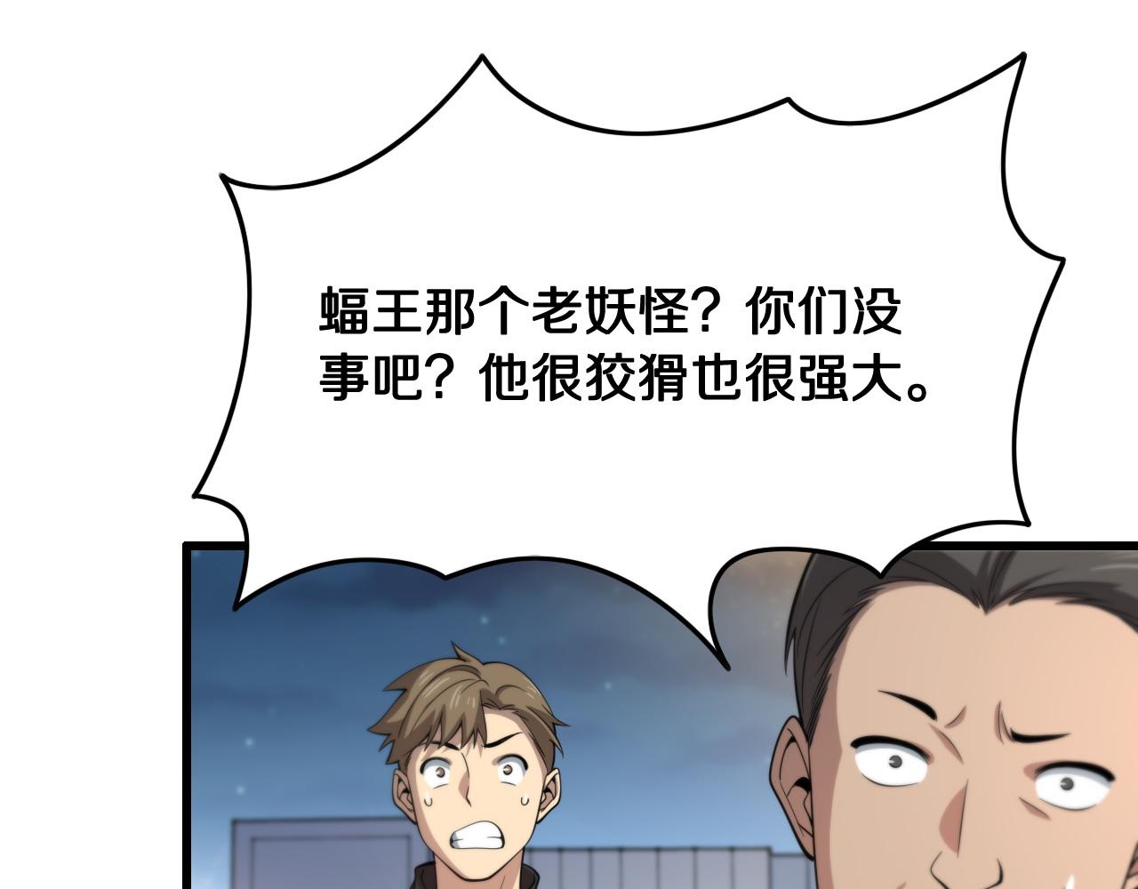 第17话 驭机飞行115