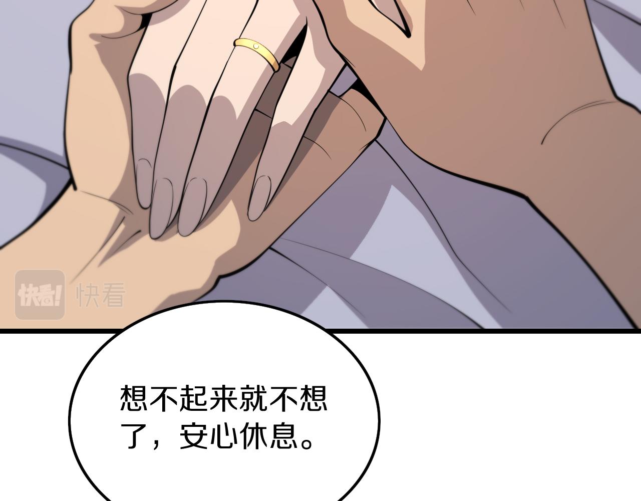 第38话 邪将真身155