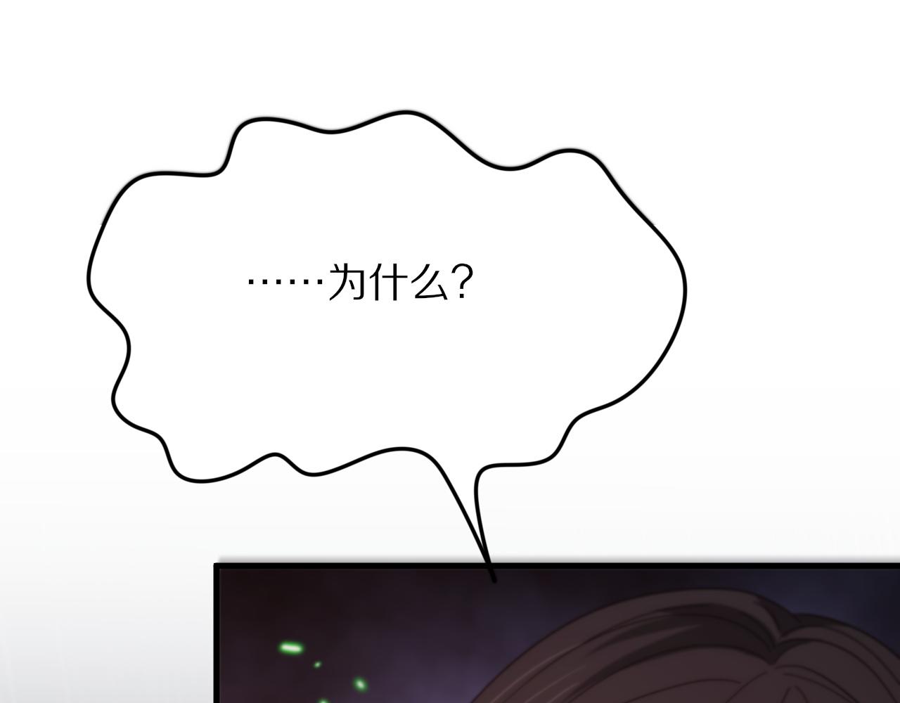 第49话 播磨流81