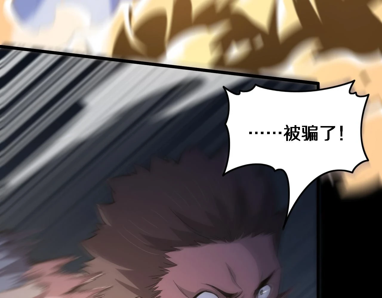 第66话 少掌门的配合64