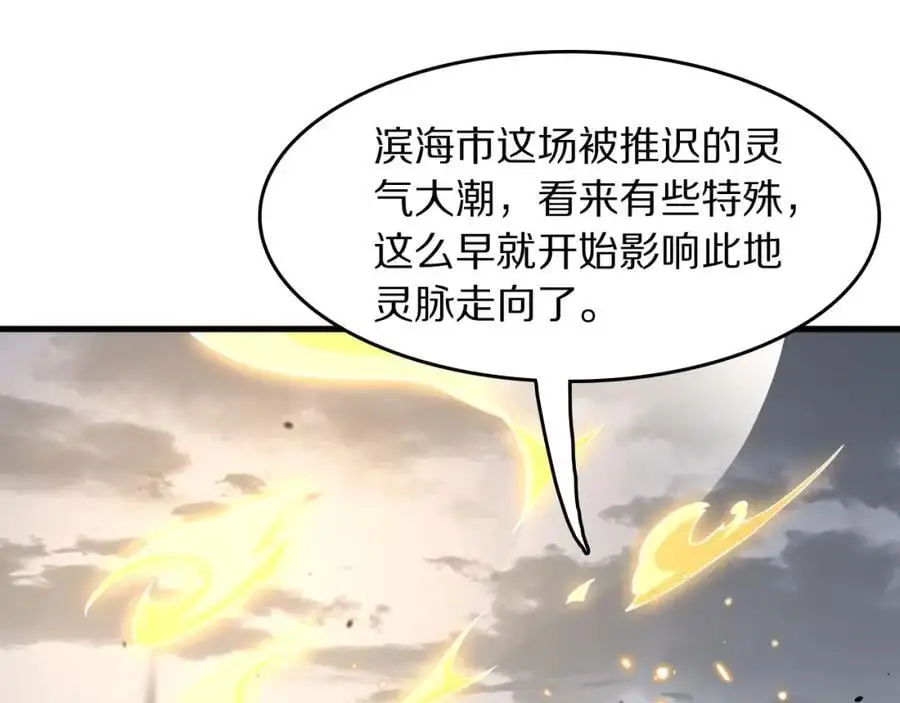 第105话 回到滨海静养63