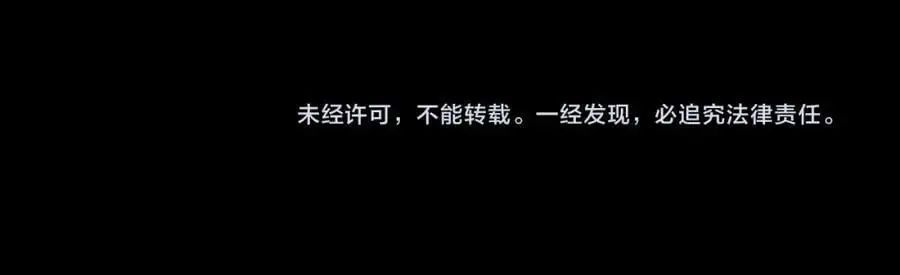 第109话 命里的劫数138