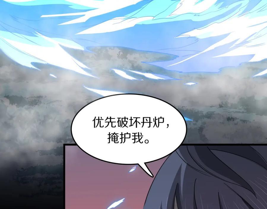 第95话 2v2我主攻你辅助69