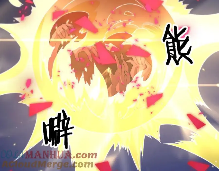 第102话 灰飞烟灭20