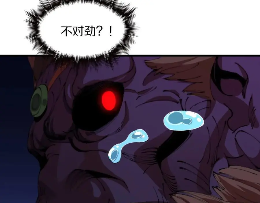 第101话 巫王的阴邪之法126