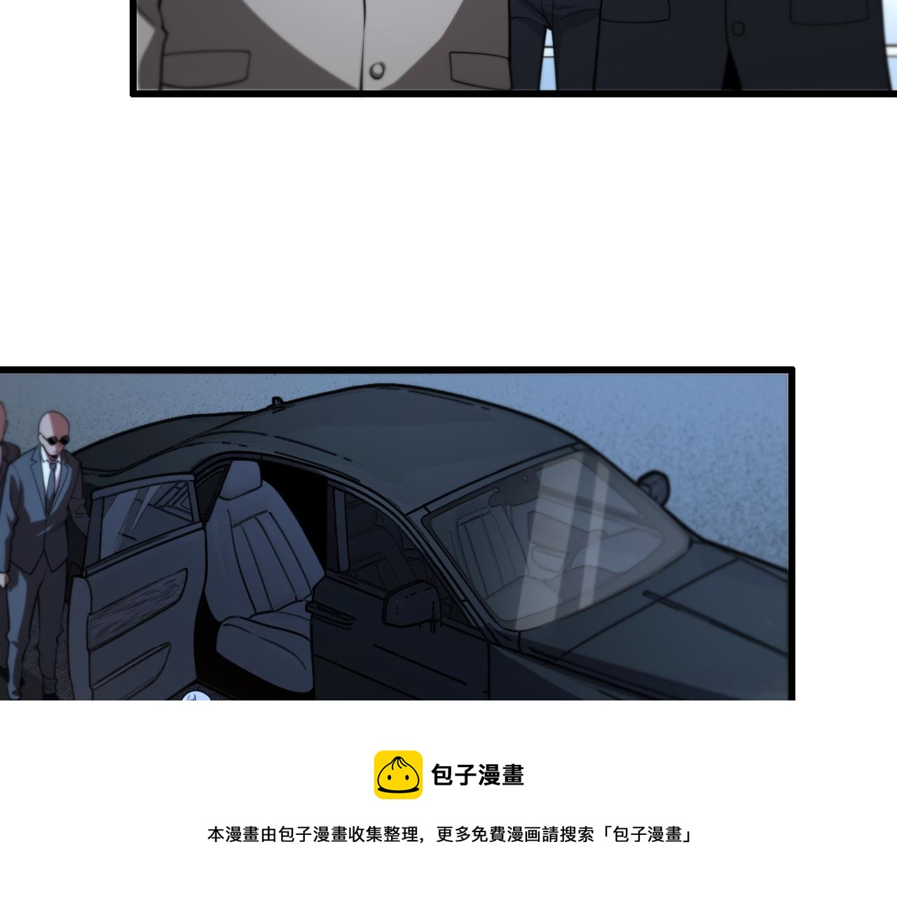 第32话 齐缘的行动77