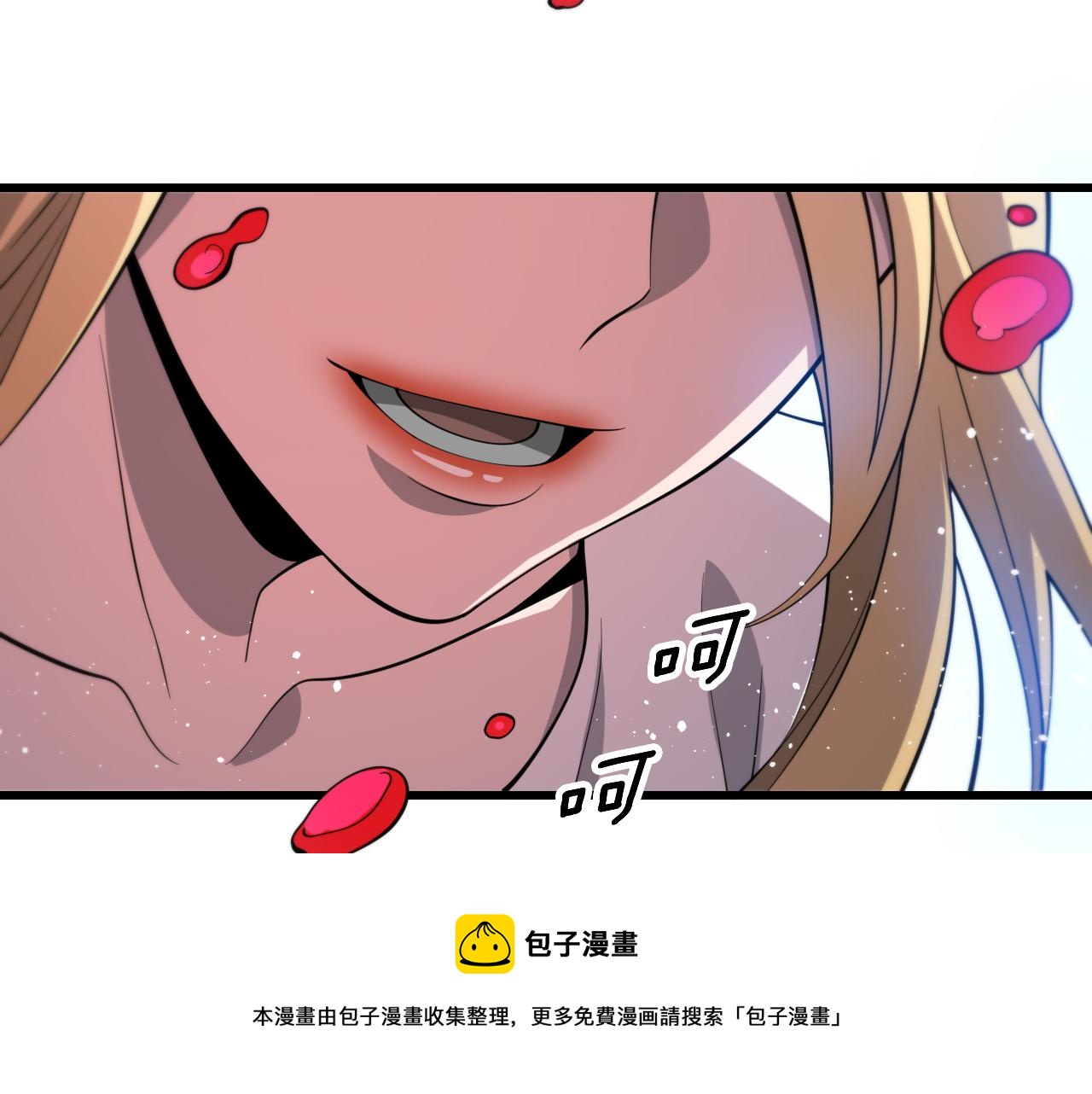 第30话 正邪地法117