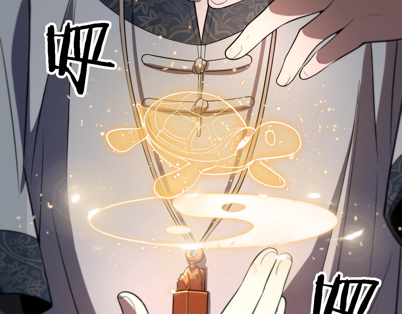 第47话 东瀛小辈18