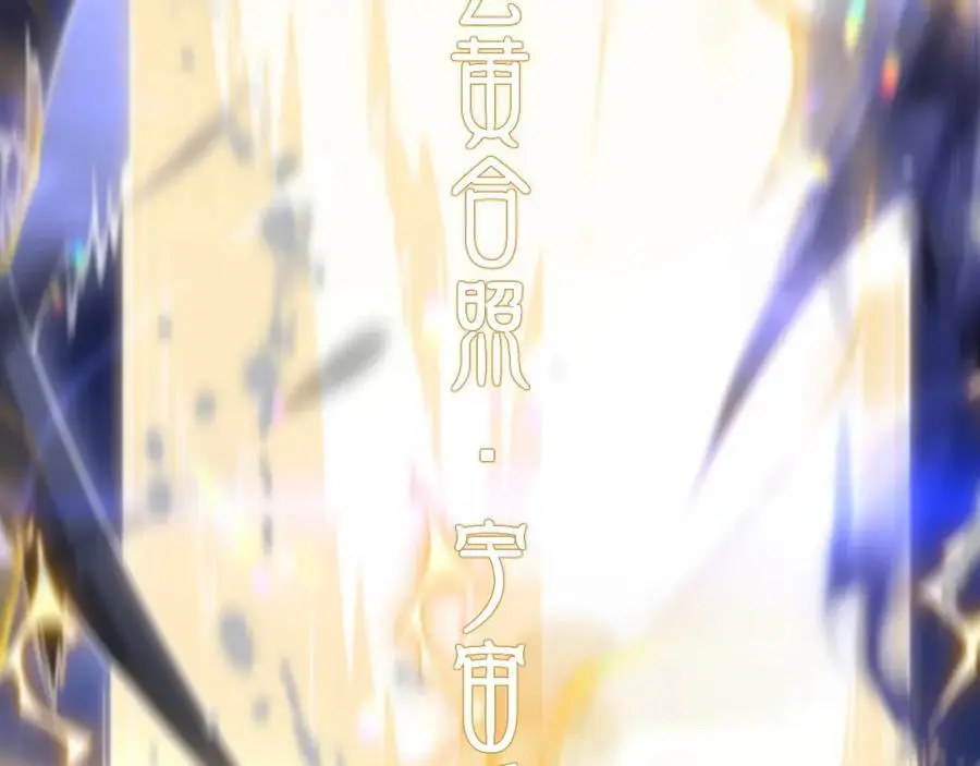 第102话 灰飞烟灭113