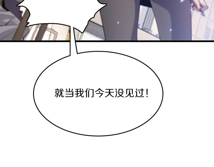 第1话 祖师爷出山44