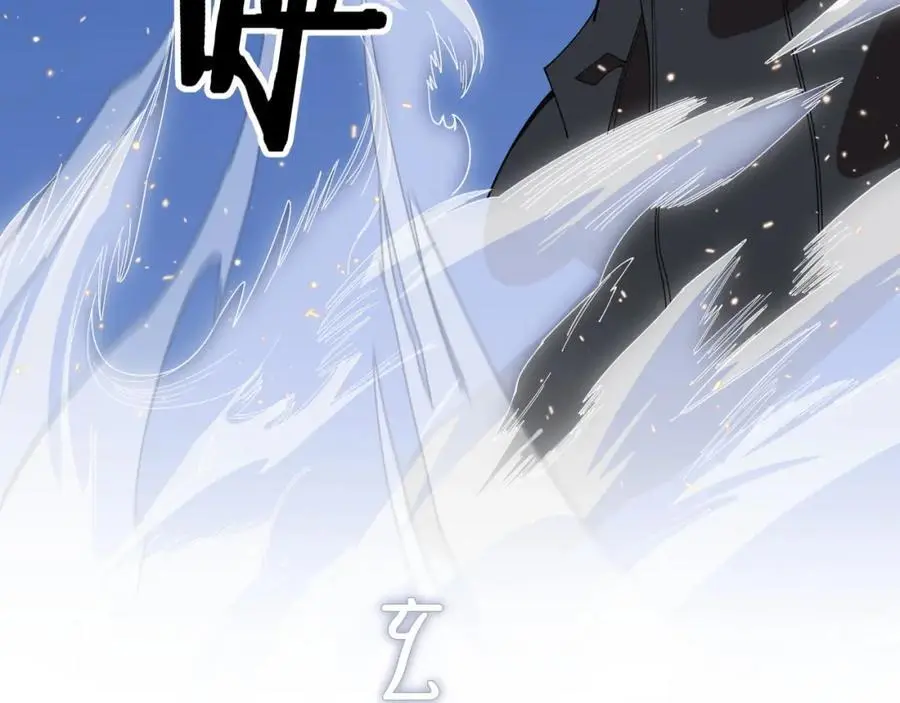 第109话 命里的劫数95