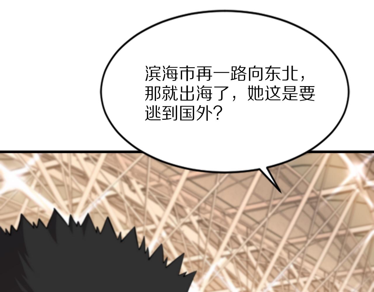 第46话 东瀛之行44