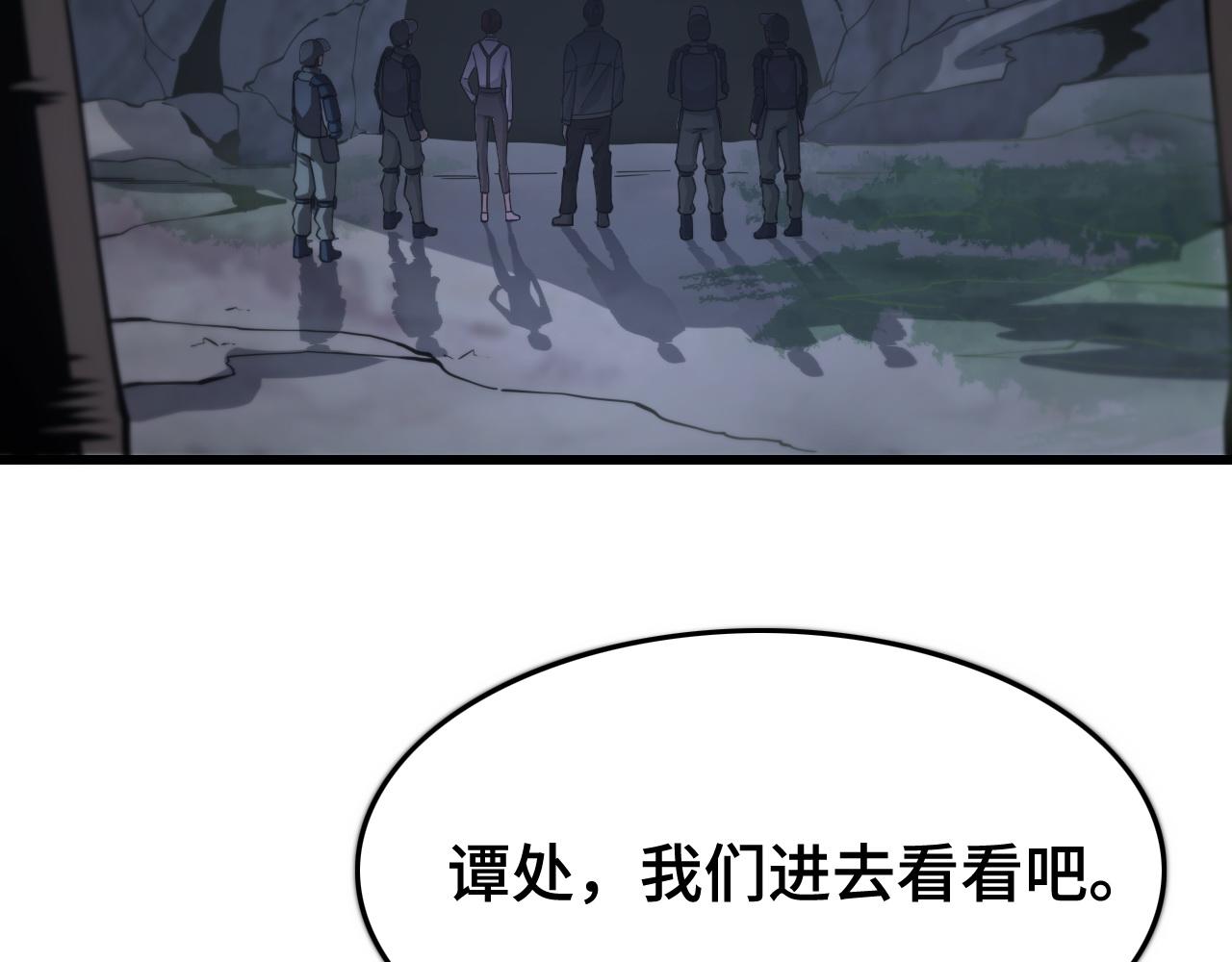 第20话 无间道49